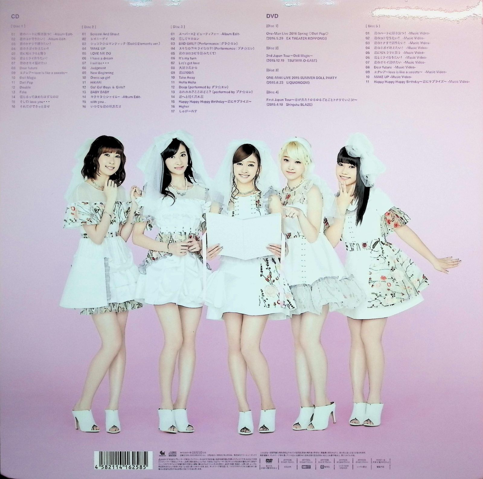 Doll Memories〜Best of Doll☆Elements(初回生産限定盤)(3CD＋5DVD