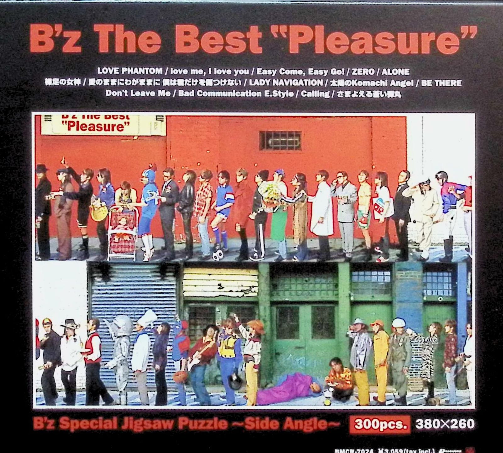 B'z The Best pleasure 限定版パズル B'z - B'z The Best Pleasure 特製パズル！正面+サイドアングルの通販