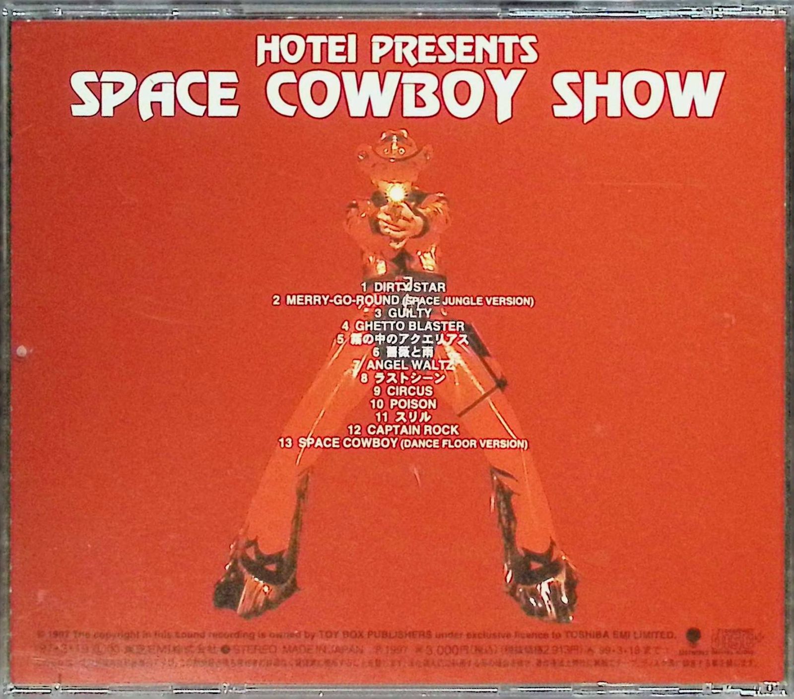 SPACE COWBOY SHOW / 布袋寅泰 (CD) - メルカリ