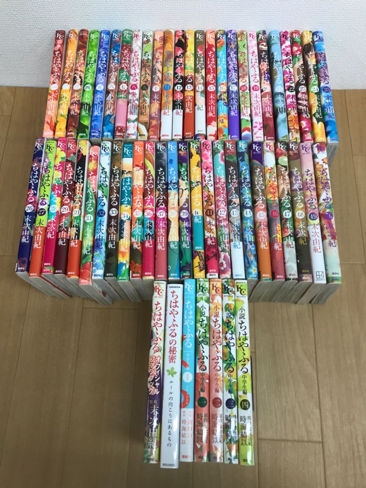 ☆【未開封4冊】 ちはやふる 1～50巻 全巻＋関連本7冊 コミックセット