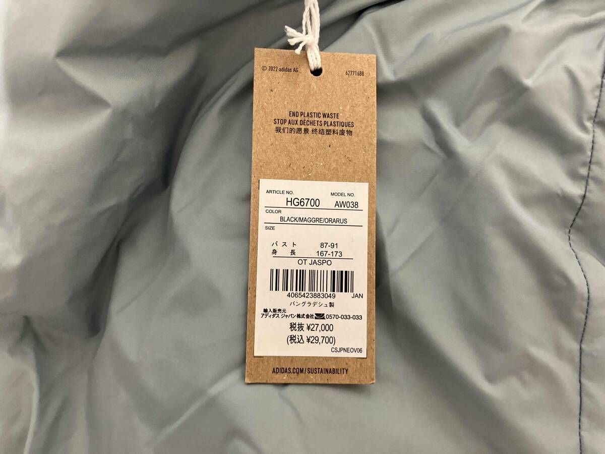 adidas アディダス ナイロンジャケット 未使用タグ付 TERREX PRIMAJKT