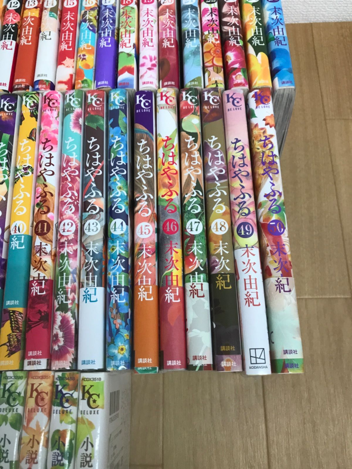 ☆【未開封4冊】 ちはやふる 1～50巻 全巻＋関連本7冊 コミックセット