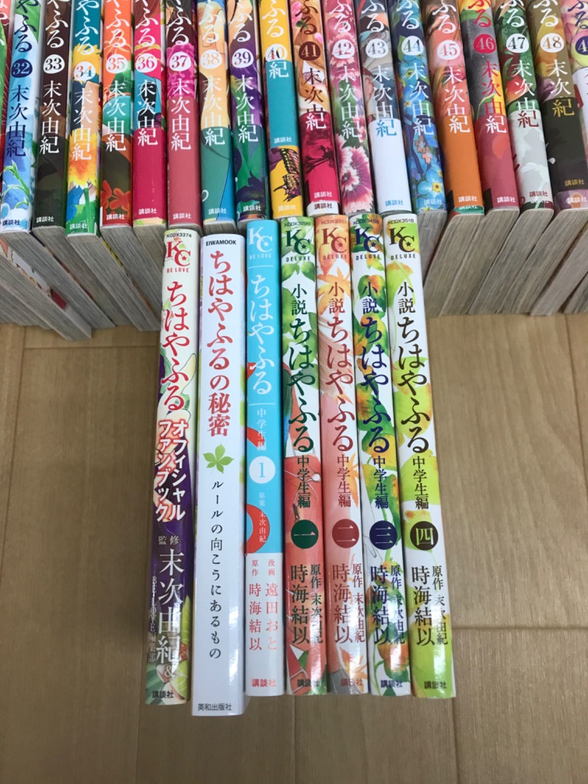 ☆【未開封4冊】 ちはやふる 1～50巻 全巻＋関連本7冊 コミックセット