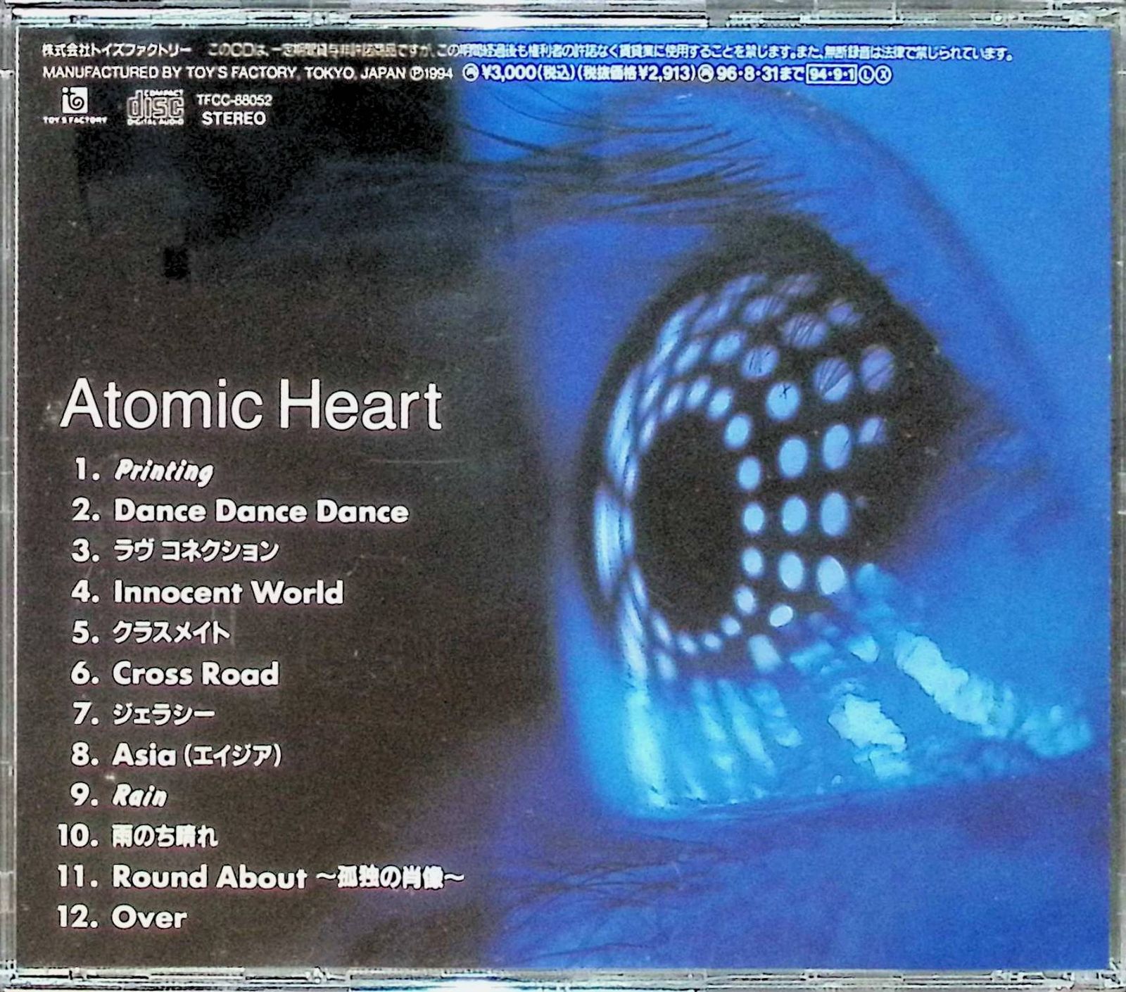 Atomic Heart (ジュエルケース) / Mr.Children (CD) - メルカリ