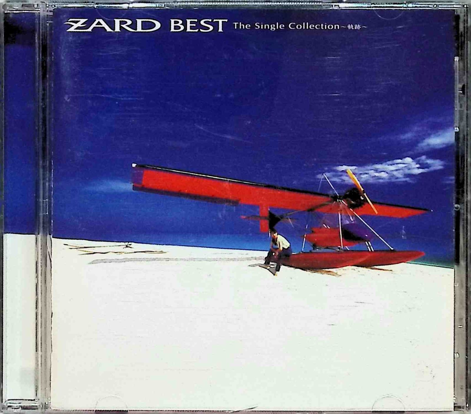 BEST The Single Collection~軌跡~ / ZARD (CD) - メルカリ