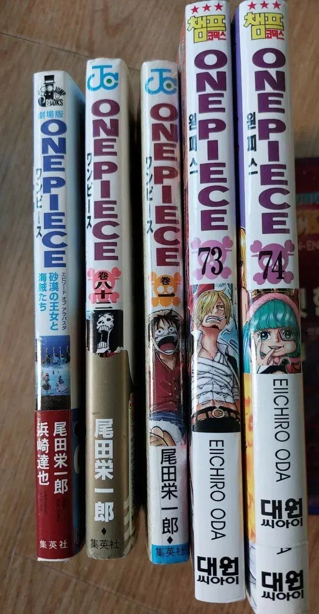 ONE PIECE 全巻セット 尾田栄一郎 全巻セット】ONE PIECE ＜1～113巻セット＞: 中古 | 尾田栄一郎 | 古本