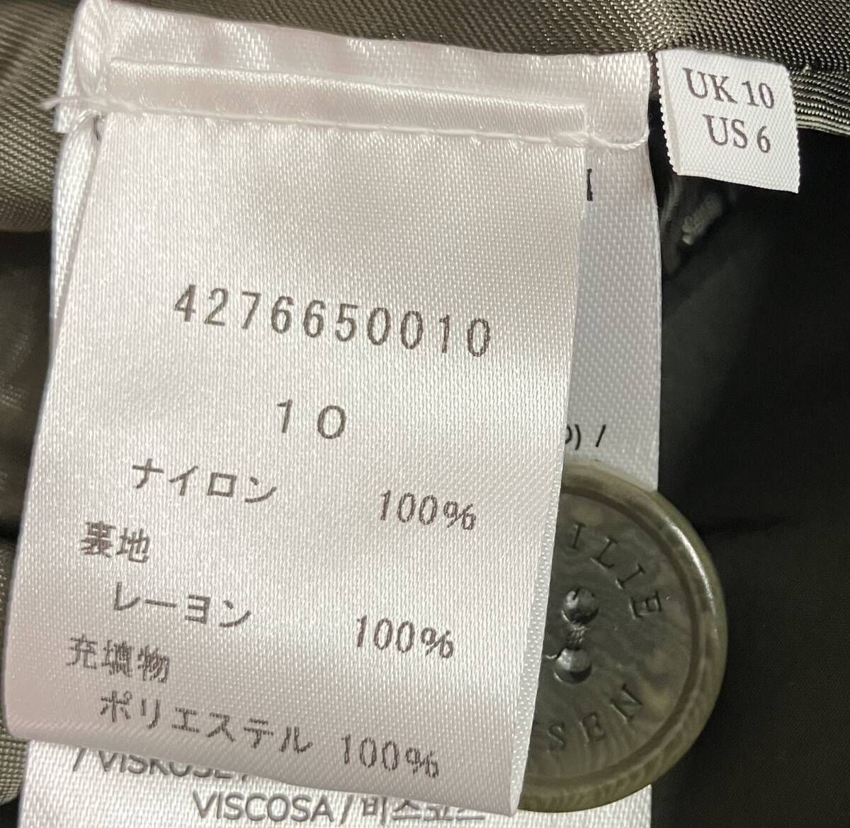 Cecilie Bahnsen セシリーバンセン ブルゾン 24AW SHORT BOMBER JACKET