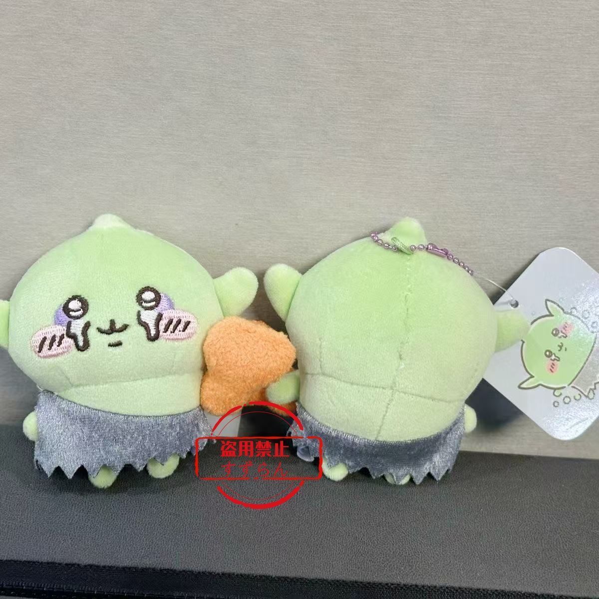 まじかるちいかわ ゴブリン マスコット 1点 h33 - メルカリ