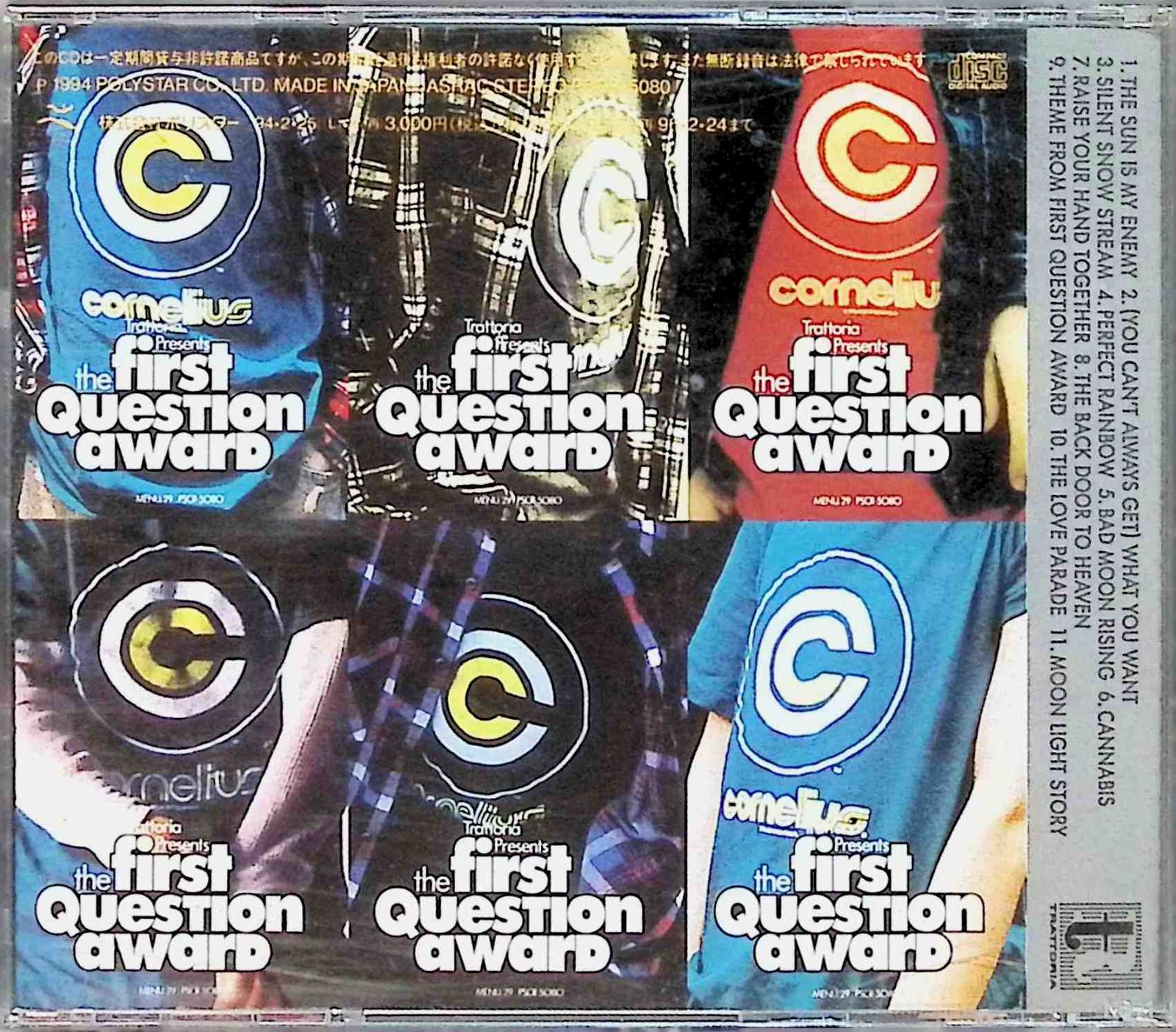 THE FIRST QUESTION AWARD / CORNELIUS (CD) - メルカリ