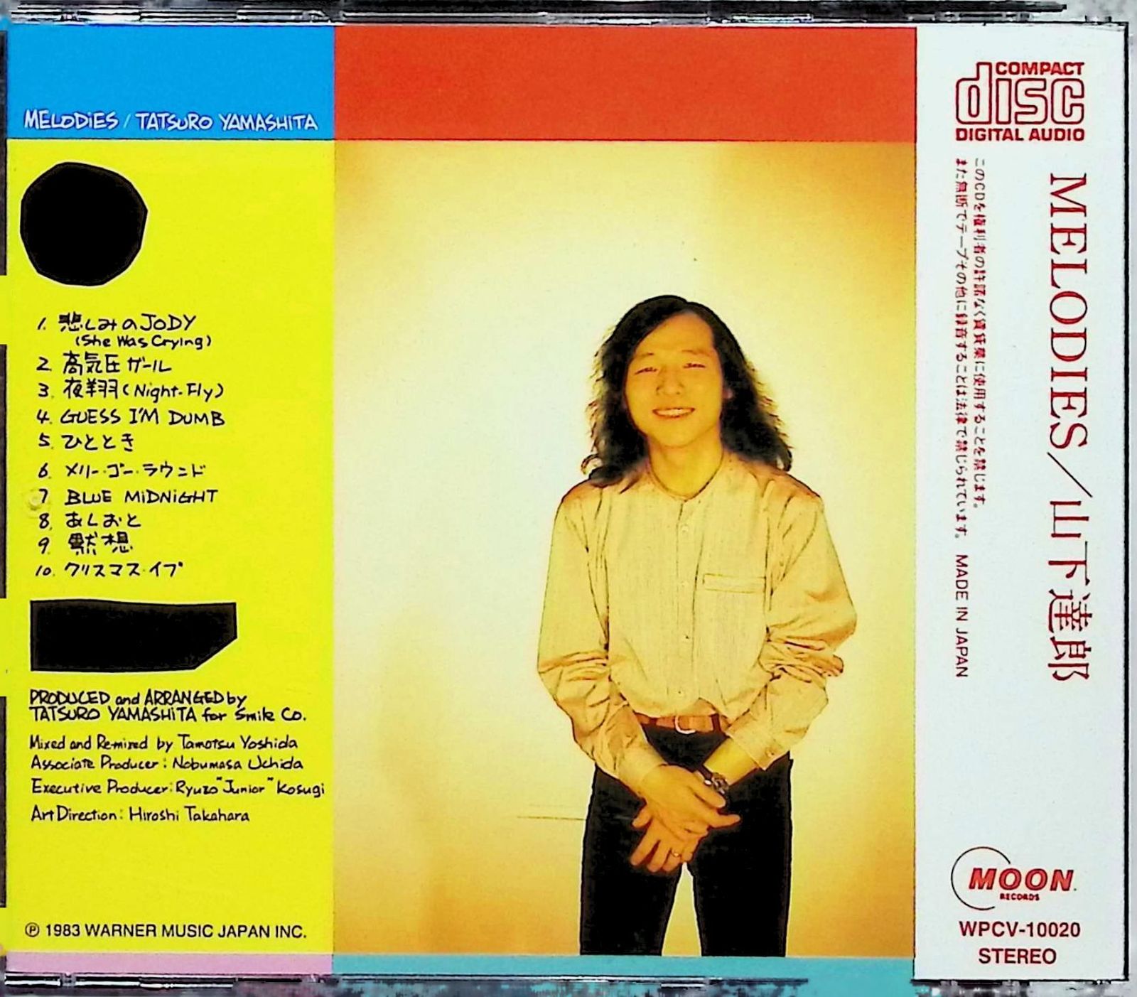 MELODIES / 山下達郎 (CD) - メルカリ