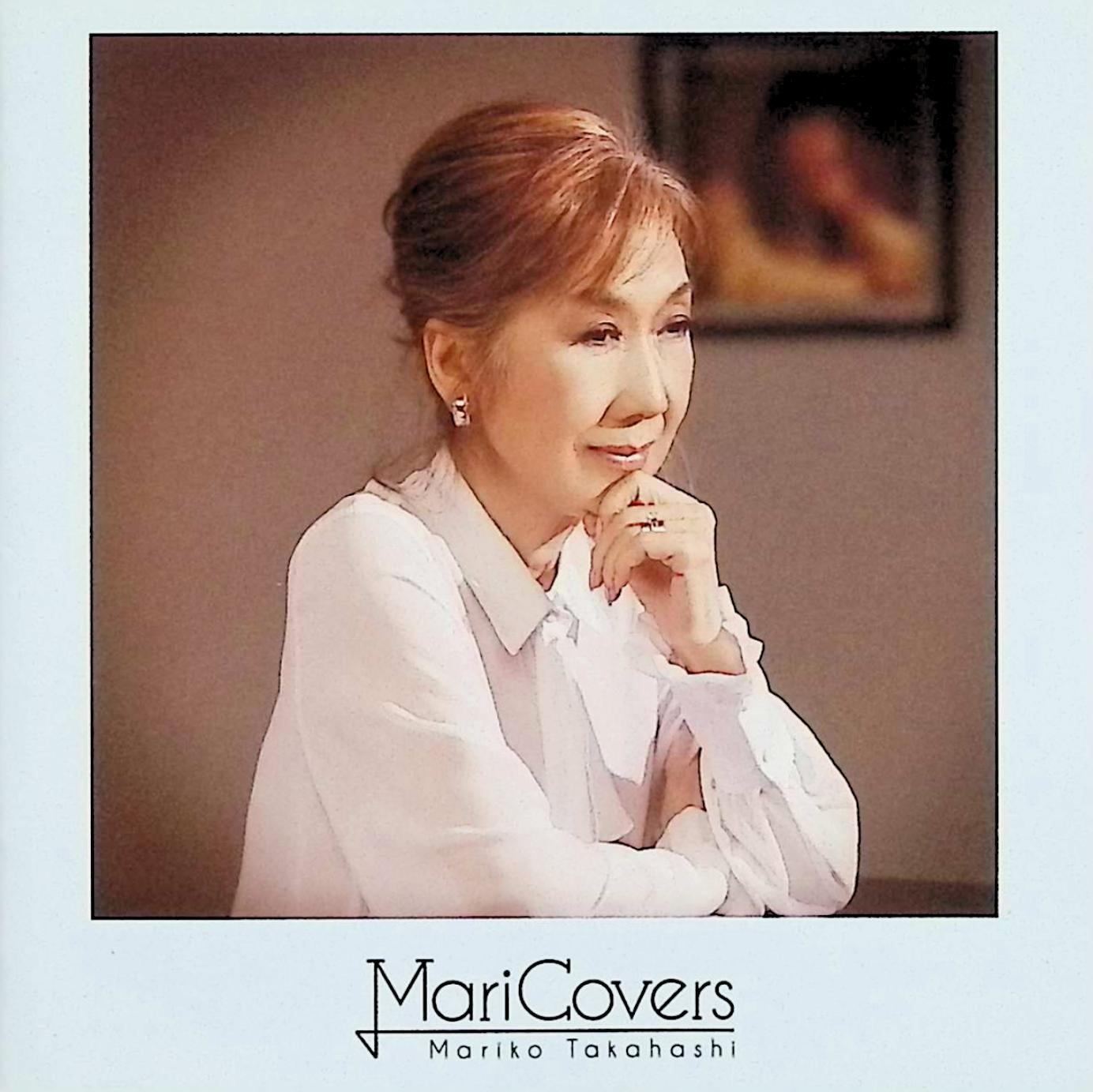 MariCovers (初回限定盤)（2枚組） / 高橋真梨子 (CD) - メルカリ
