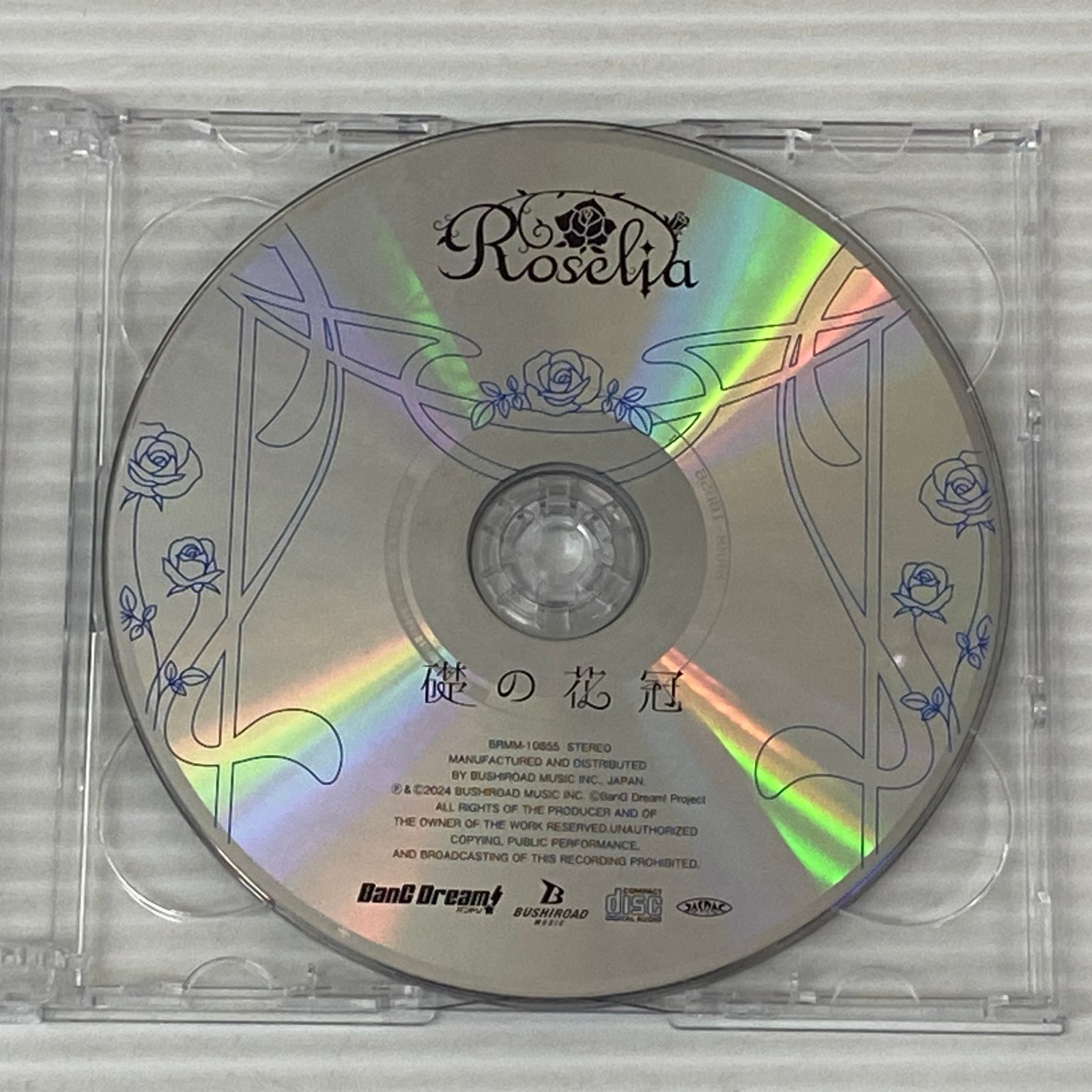 Roselia 礎の花冠 通常版 Blu-ray付生産限定盤A Blu-ray付生産 Roselia 礎の花冠 通常版 Blu-ray付生産限定盤A Blu-ray付生産