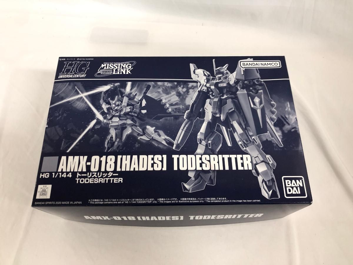 輸送箱未開封3点セット】ストフリ弐式、プラウドディフェンダー