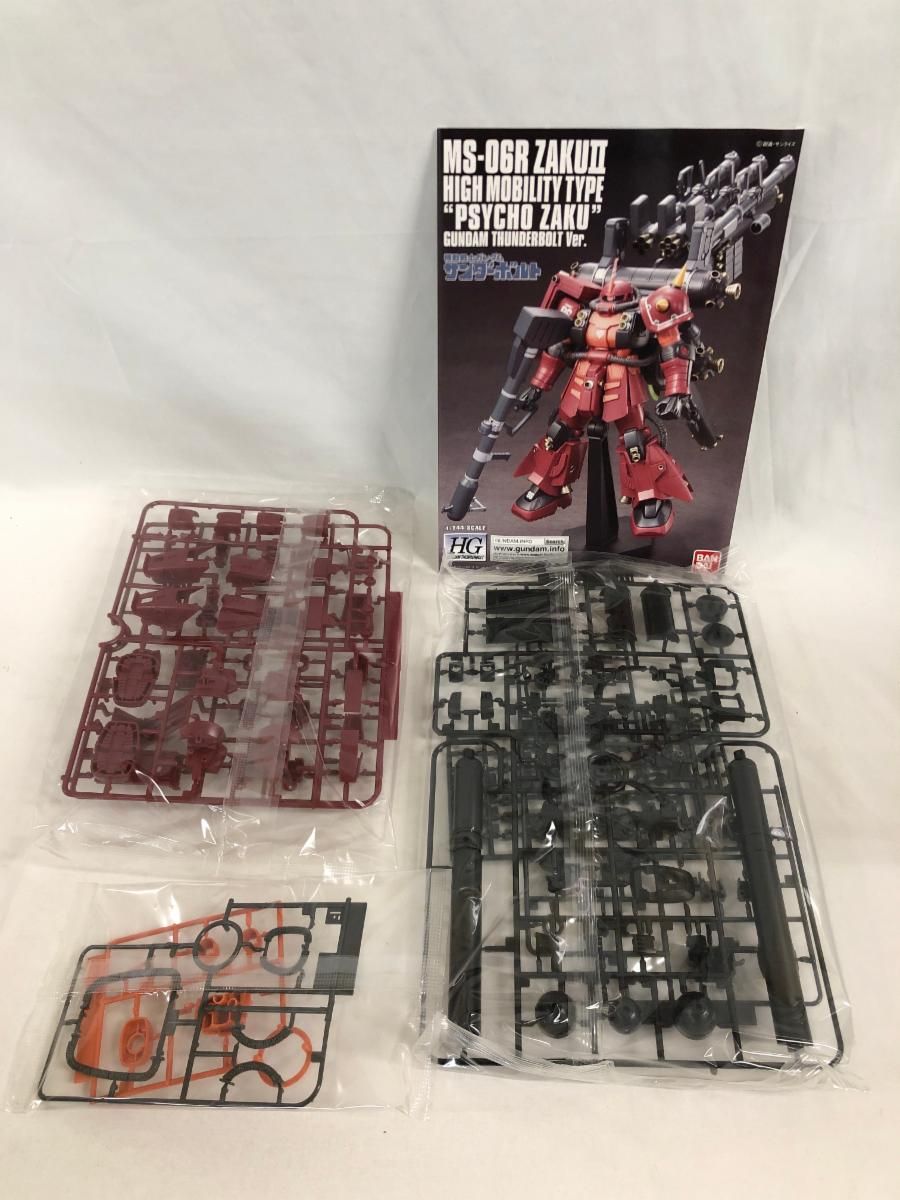 未開封】HG 1/144 MS-06R 高機動型ザク （機動戦士ガンダム サンダー