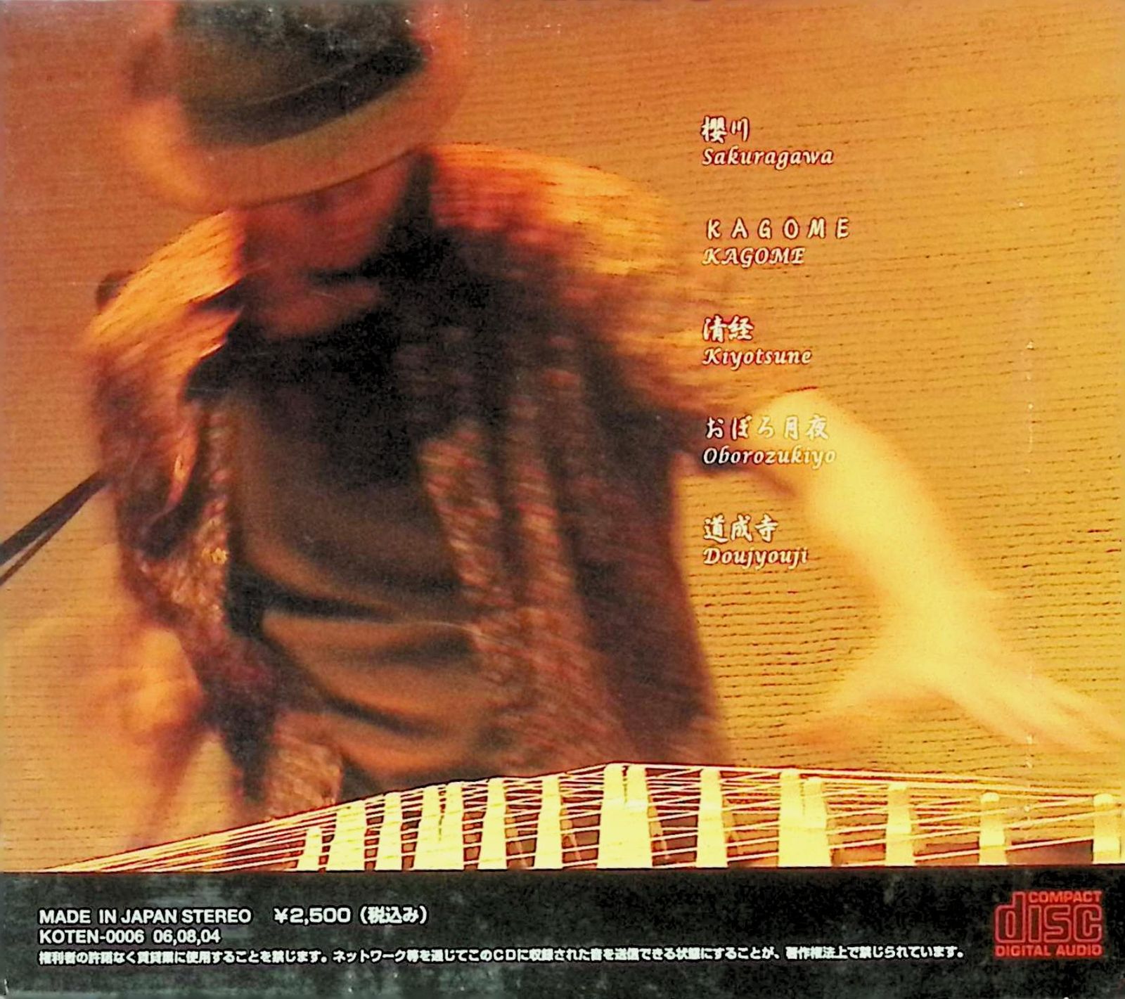 ☆【サイン入り】カジヒデキ CD 6作品 まとめ売り バラ売り可