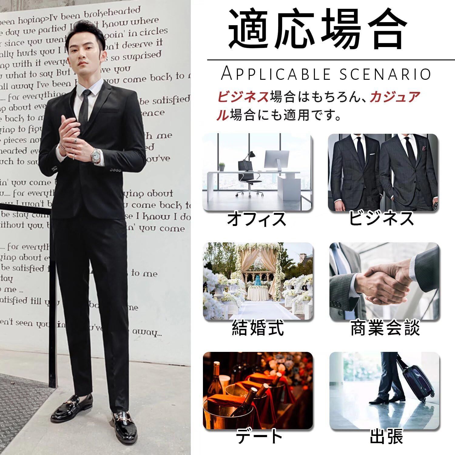 在庫セール】[WEEN CHARM] スーツ メンズ スリーピース セットアップ