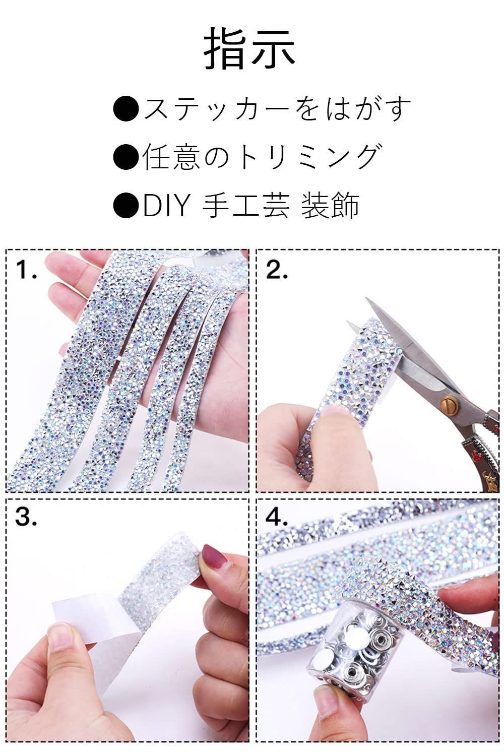 イプクリスタル ステッカー