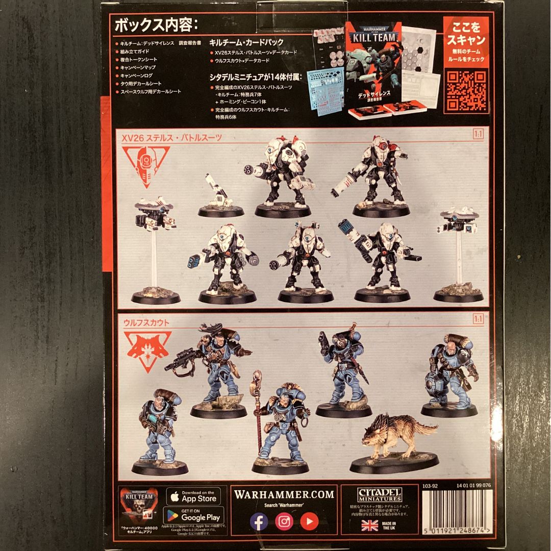 キルチーム デッドサイレンス 日本語版 ウォーハンマー40,000 - メルカリ