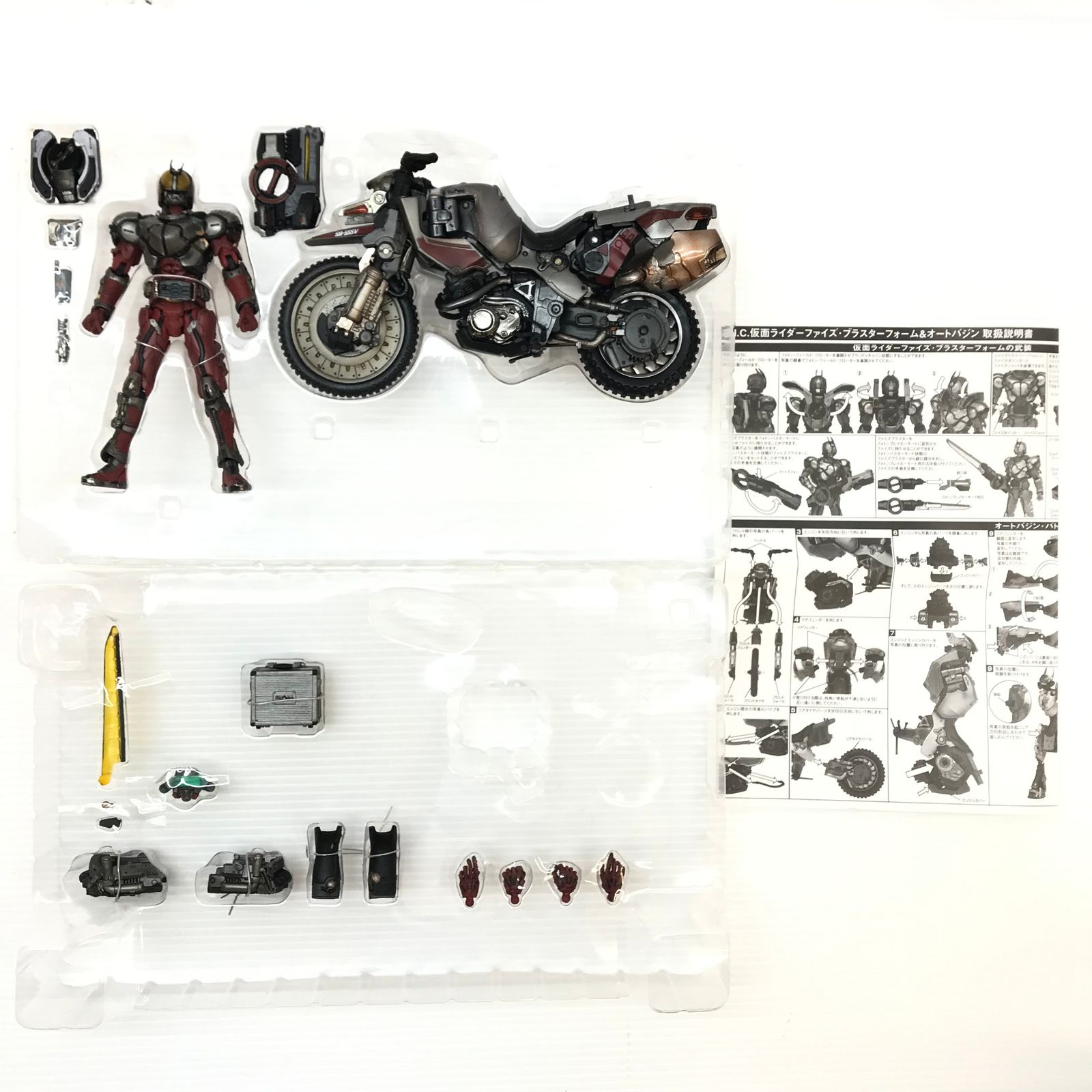▽ BANDAI フィギュア S.I.C. VOL.29 仮面ライダーファイズ