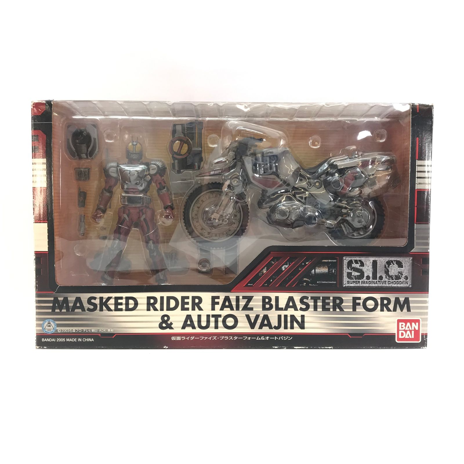 BANDAI フィギュア S.I.C. VOL.29 仮面ライダーファイズ・ブラスターフォーム＆オートバジン 「仮面ライダー555(ファイズ)」 開封品