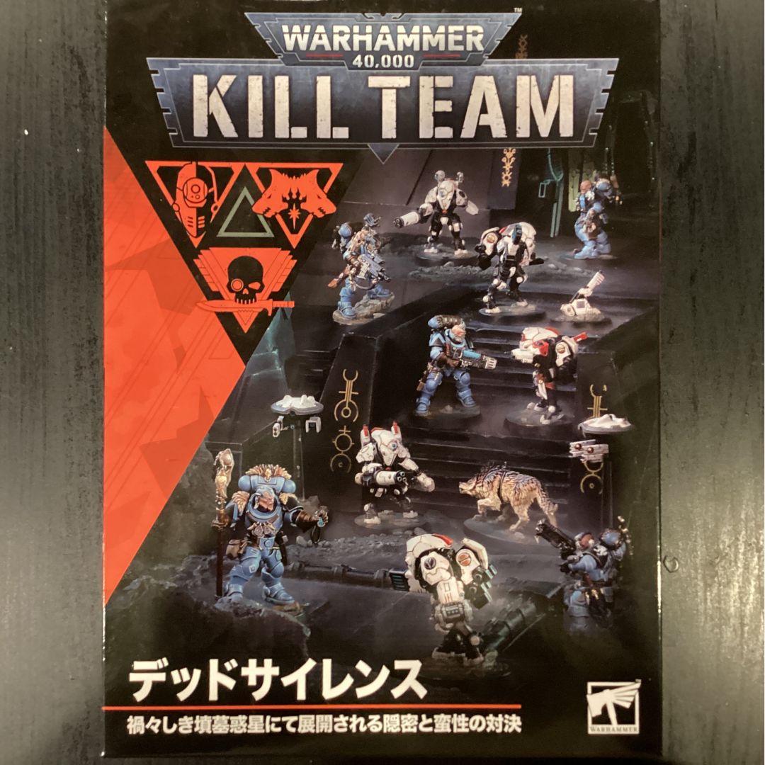 キルチーム デッドサイレンス 日本語版 ウォーハンマー40,000 - メルカリ