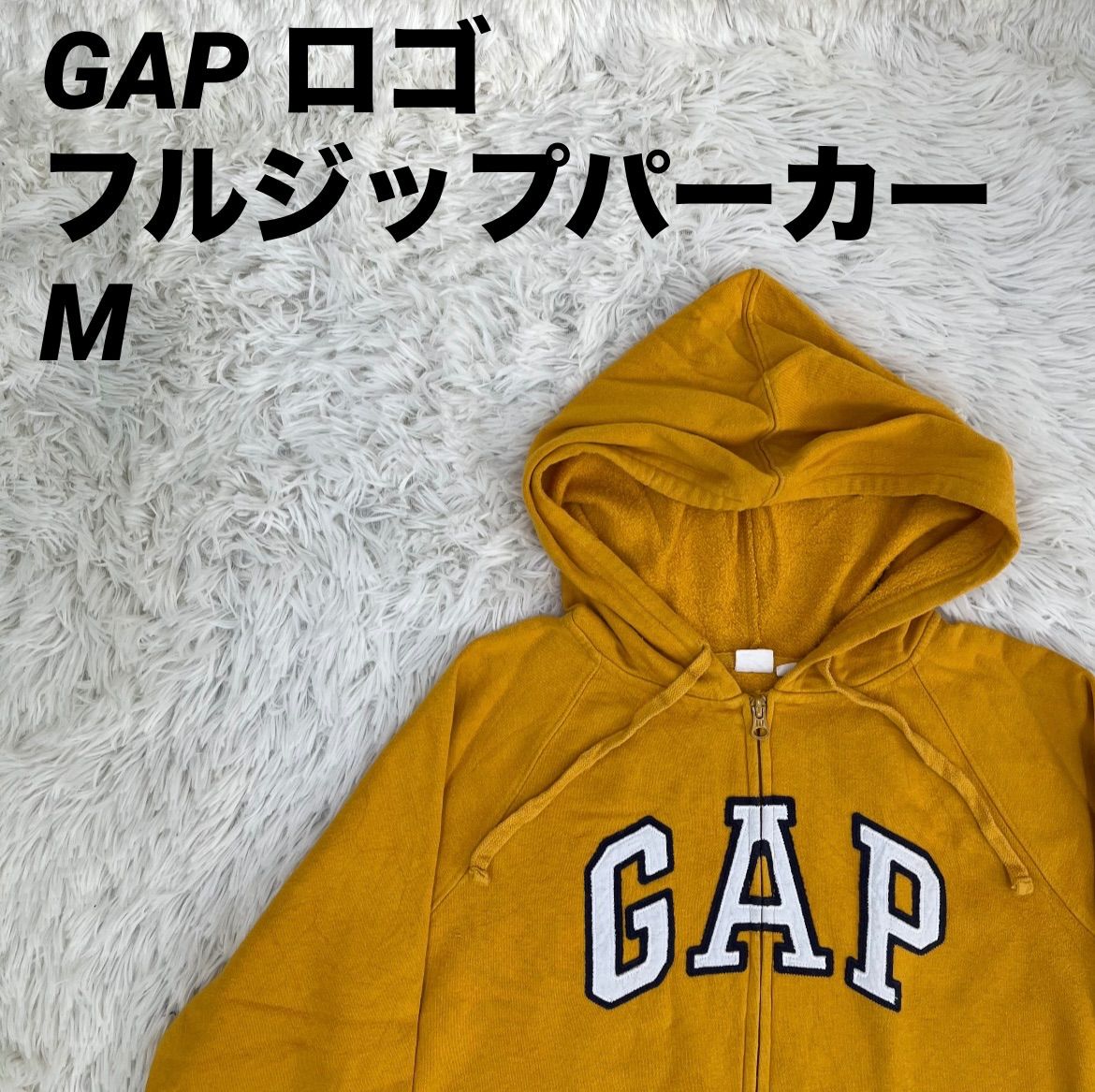 フルジップパーカー フード GAPロゴ イエロー Mサイズ メンズ 男女兼用