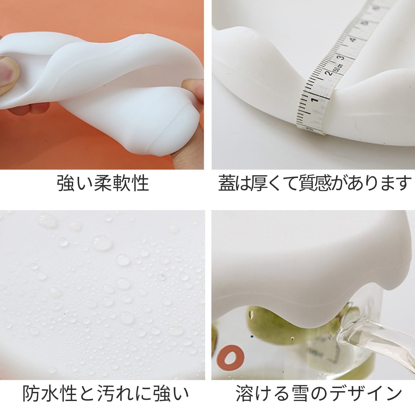  aninako マグカップ カップカバー シリコン 蓋 耐冷 耐熱 漏れ防止 防塵 再利用 食洗機対応 かわいい雪の形 カップ保温 コップ蓋 9.6 cm 2 耐熱ミトン ティースプーン 醤油さし 卓上調味料入れ 食器