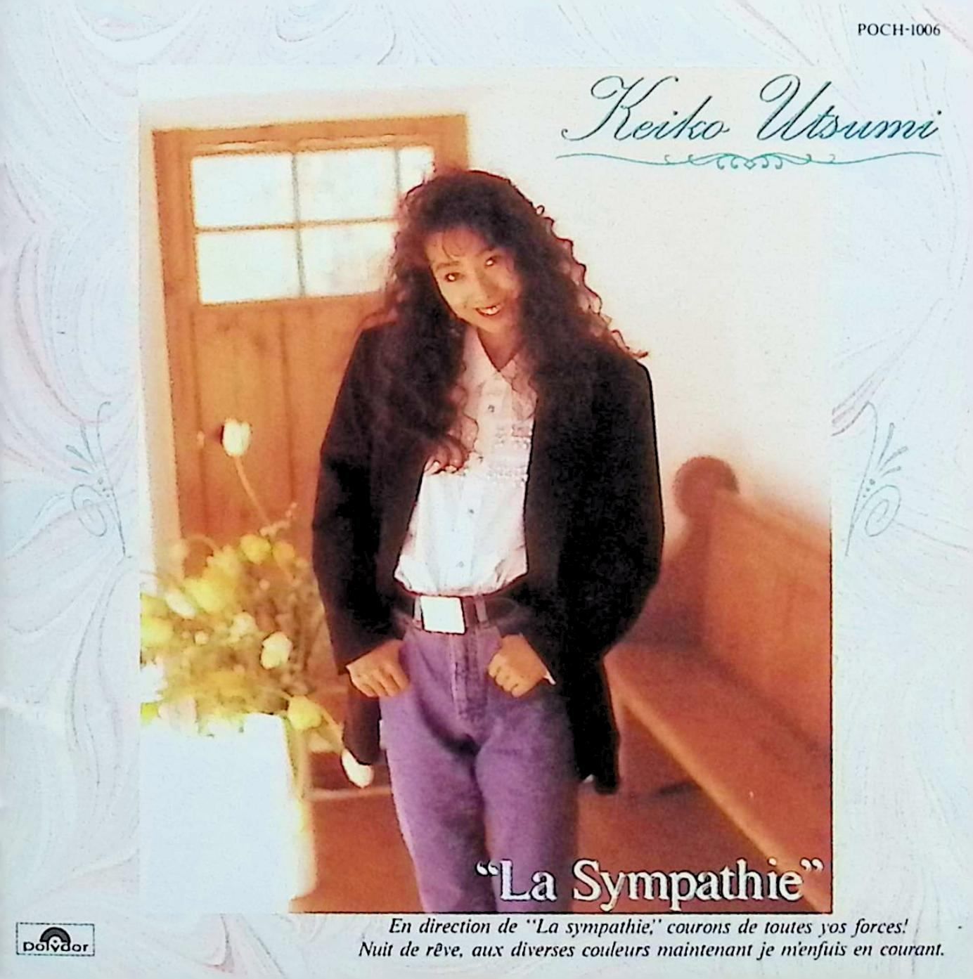 シンパシィ / 宇都美慶子 (CD) - メルカリ