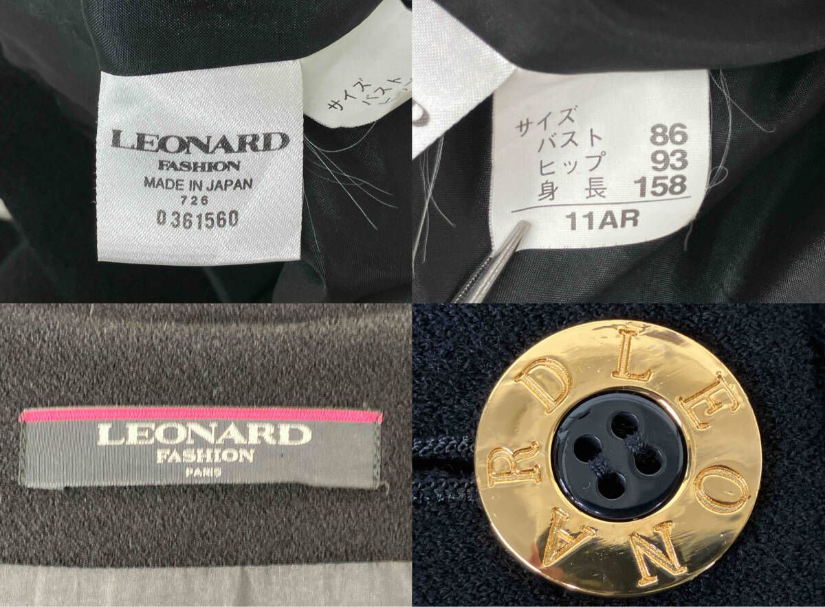 【美品】LEONARD ウールコート 金ボタン 花柄 ノーカラー 11AR 美品】LEONARD ウールコート 金ボタン 花柄 ノーカラー 11AR LEONARD