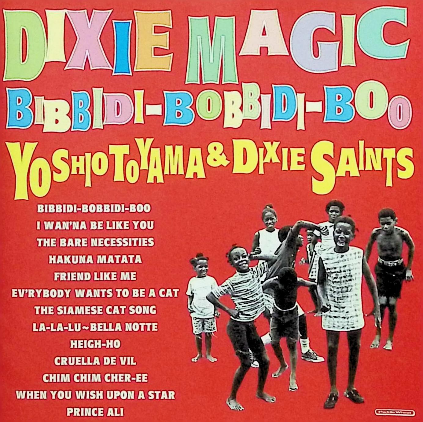 ☆牛乳石鹸☆牛☆置物☆赤☆ブリキ缶☆ボックス☆広告ブリキ看板☆赤