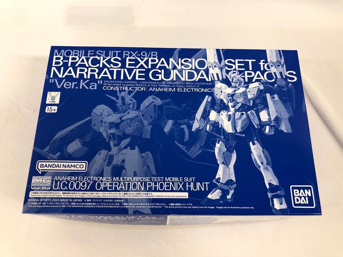 未開封】1/100 MG ナラティブガンダム C装備 Ver.Ka用 B装備拡張セット