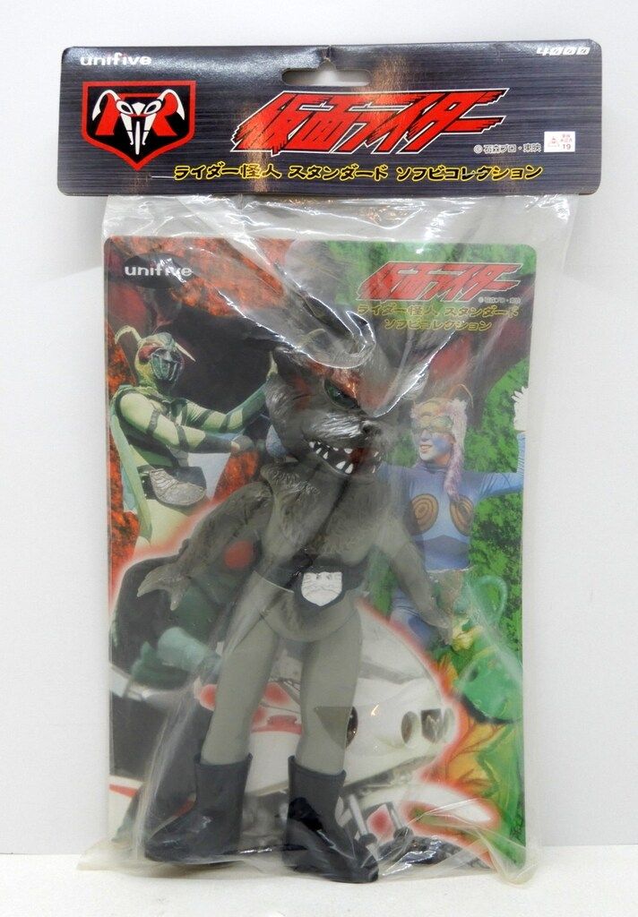 ユニファイブ ライダー怪人スタンダードソフビコレクション 狼男 6