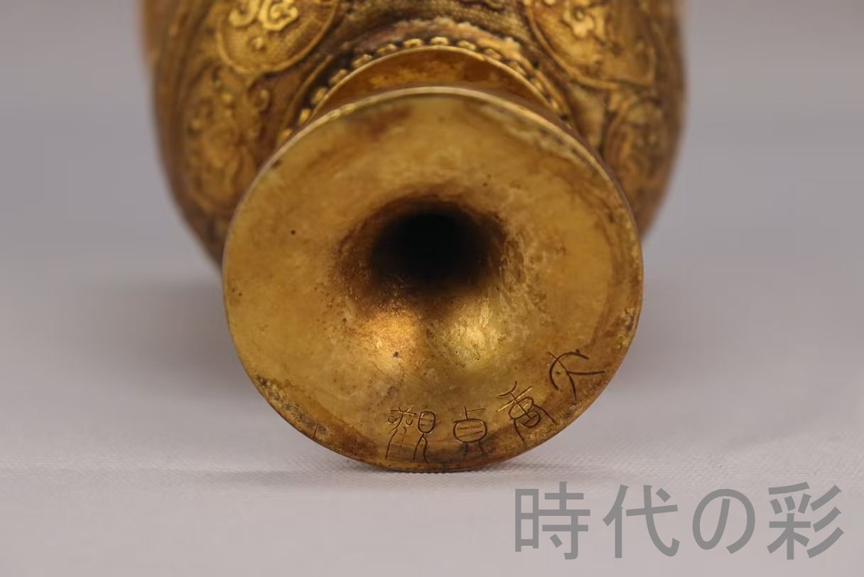 中国古美術 酒具