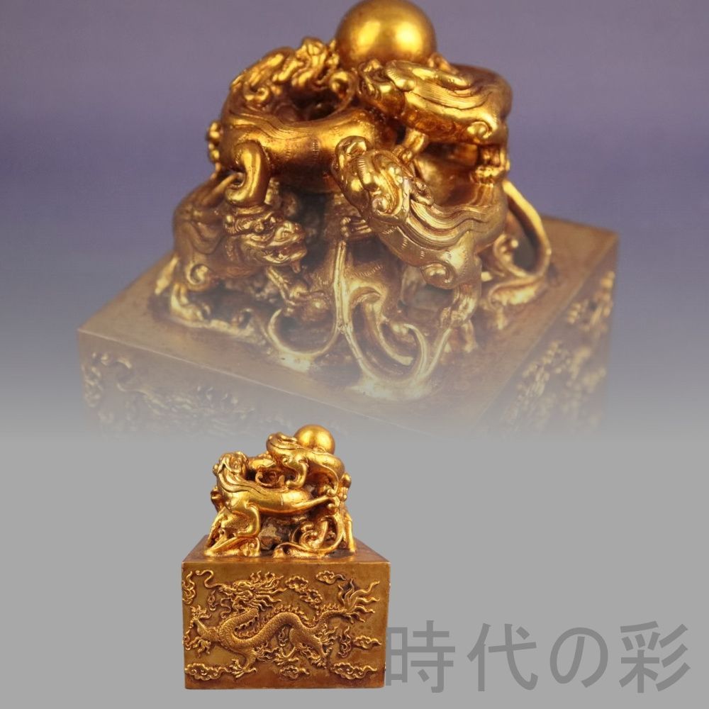 旧蔵 鍍金銅印章 鏨刻精工 印章 印鑑 銅製文房具 篆書印 純手作り 在銘古美術 中国古美術 書道用品 伝世