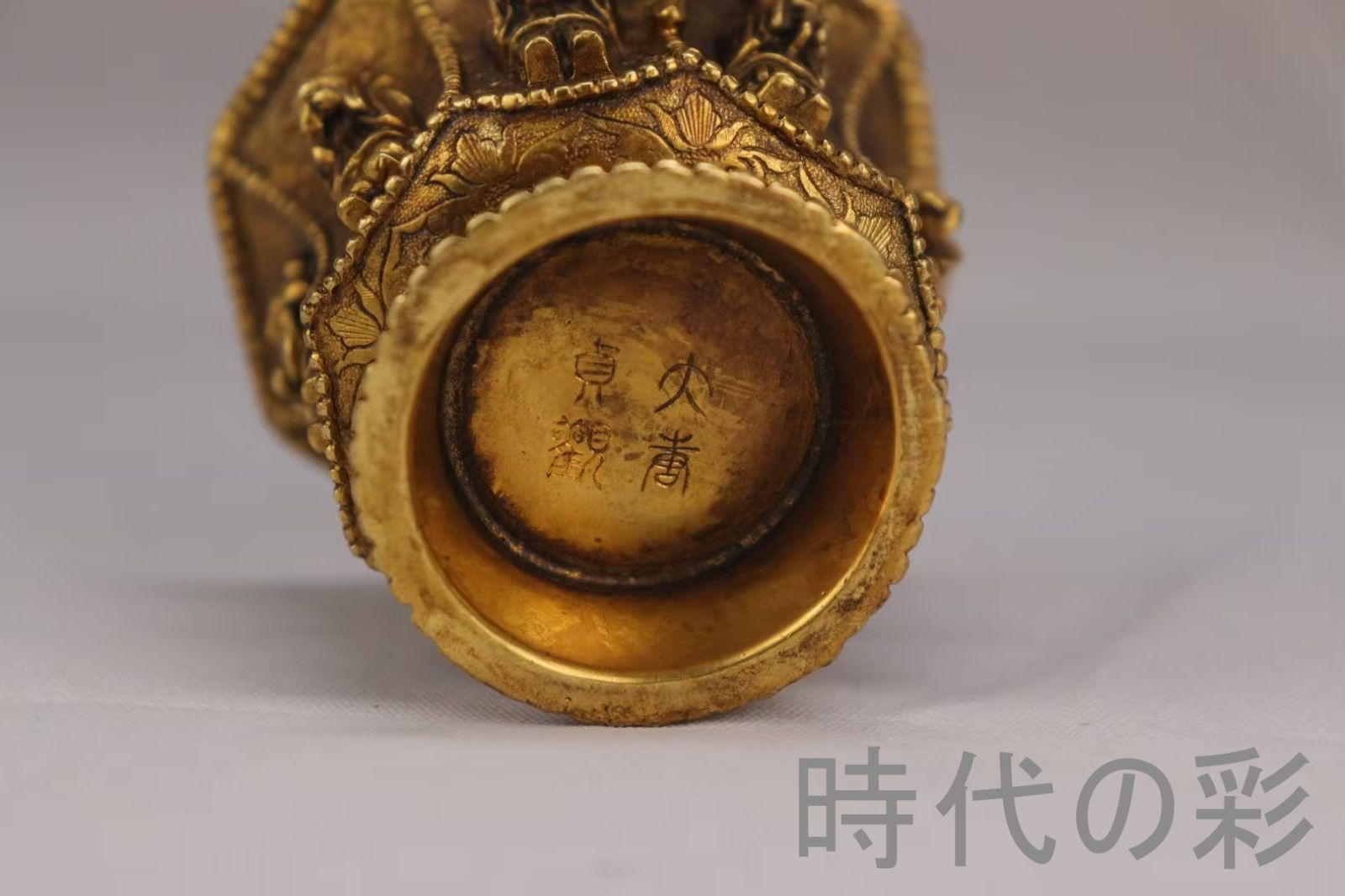 旧蔵 唐代 大唐貞觀款 鍍金銅酒杯』八仙紋 純手作り 精銅製 小型酒器