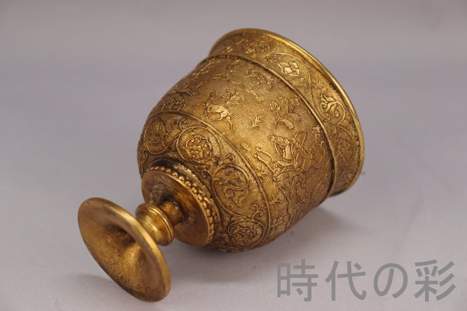 清代 鍍金銅酒杯