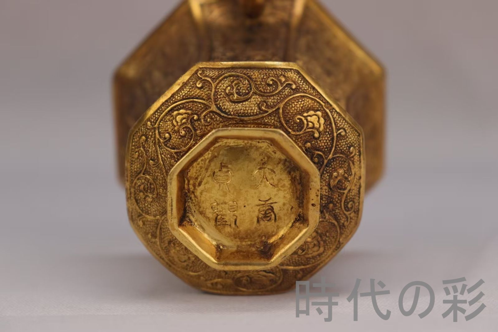  旧蔵 唐代 大唐貞觀款 鍍金銅酒杯 精銅製 小型酒器 鍍金装飾 骨董品 文房雅器 中国古美術 酒具 伝世コレクション グラス カップ 酒器 食器 キッチン用品