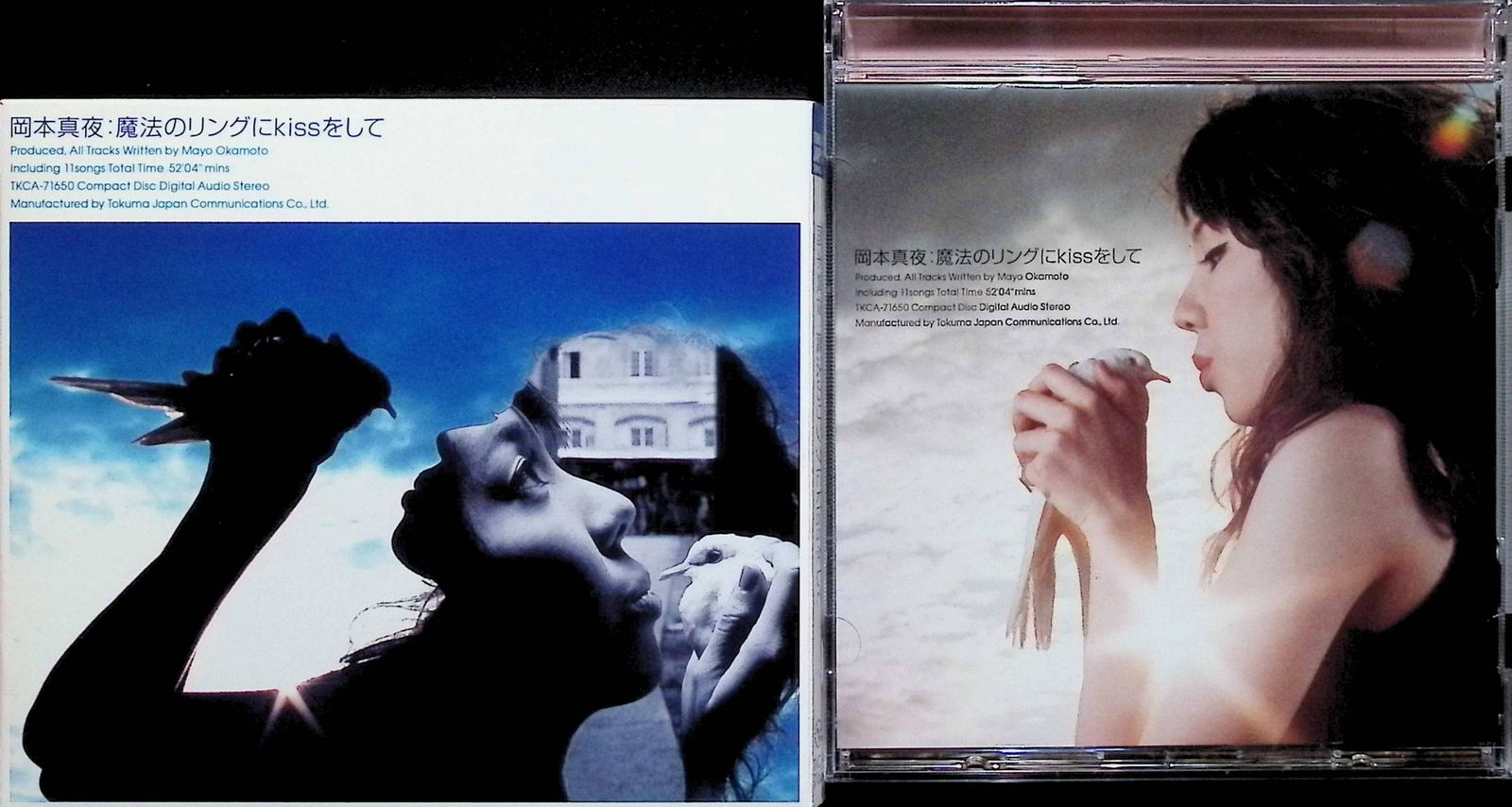 魔法のリングにKiSSをして（スリーブケース付） / 岡本真夜 (CD