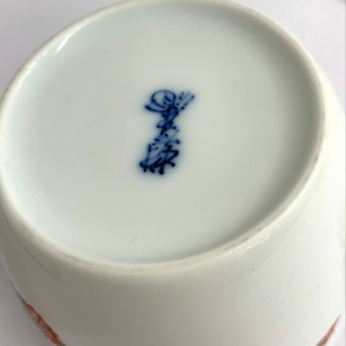 酒井田柿右衛門 サカイダカキエモン 十三代 柿右衛門窯/急須 牡丹文