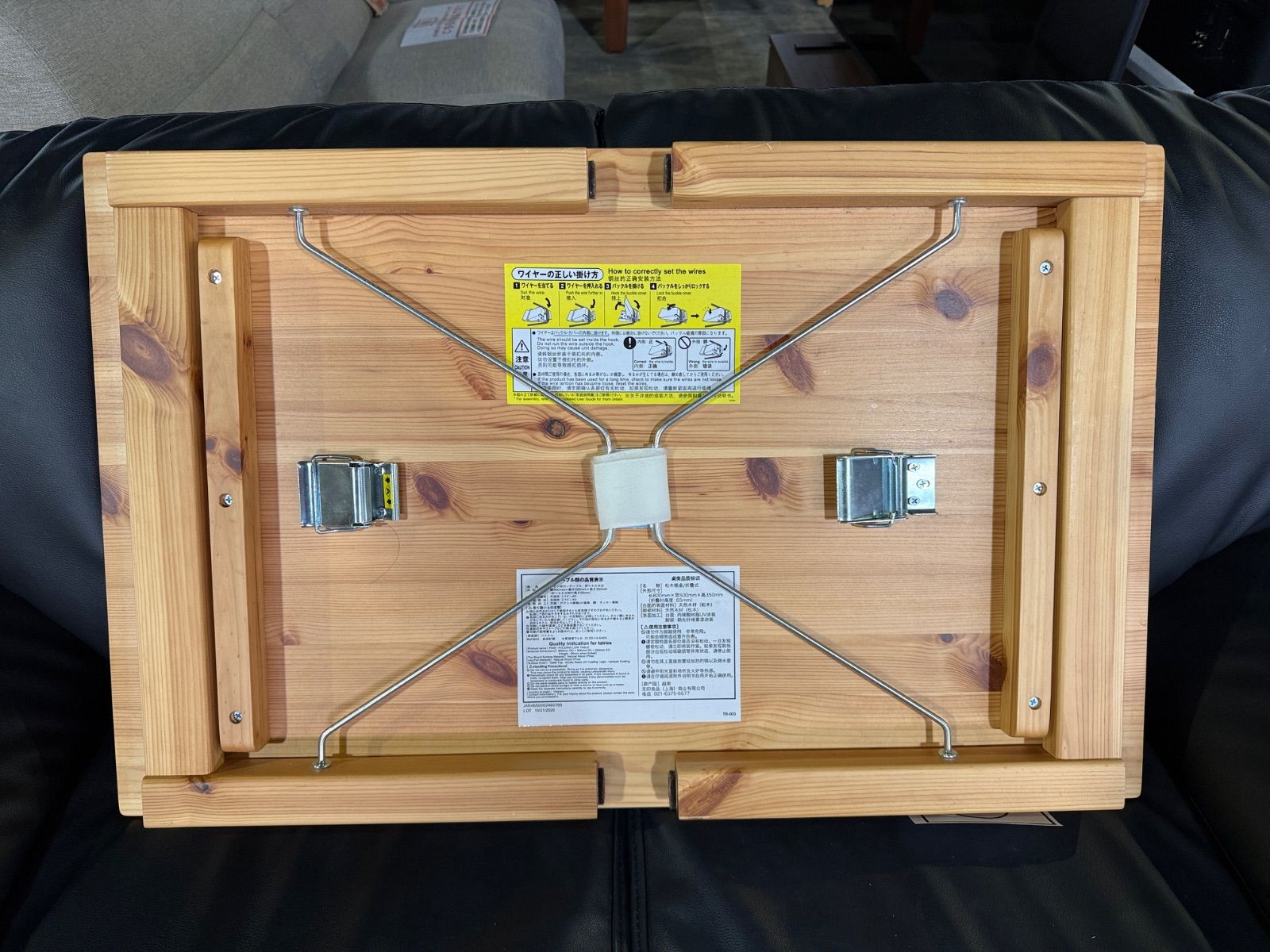 MUJI 無印良品 良品計画 パイン材 ローテーブル 折り畳みテーブル 高