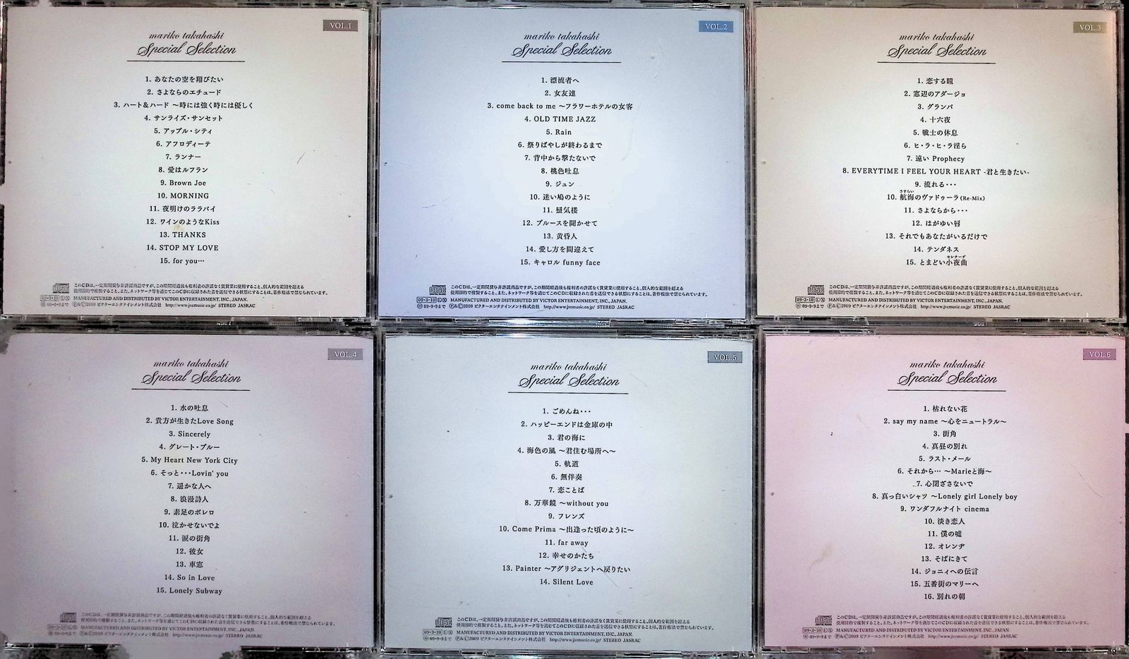CD 高橋真梨子 スペシャル・セレクション CD 6枚組（BOX・歌詞カード無