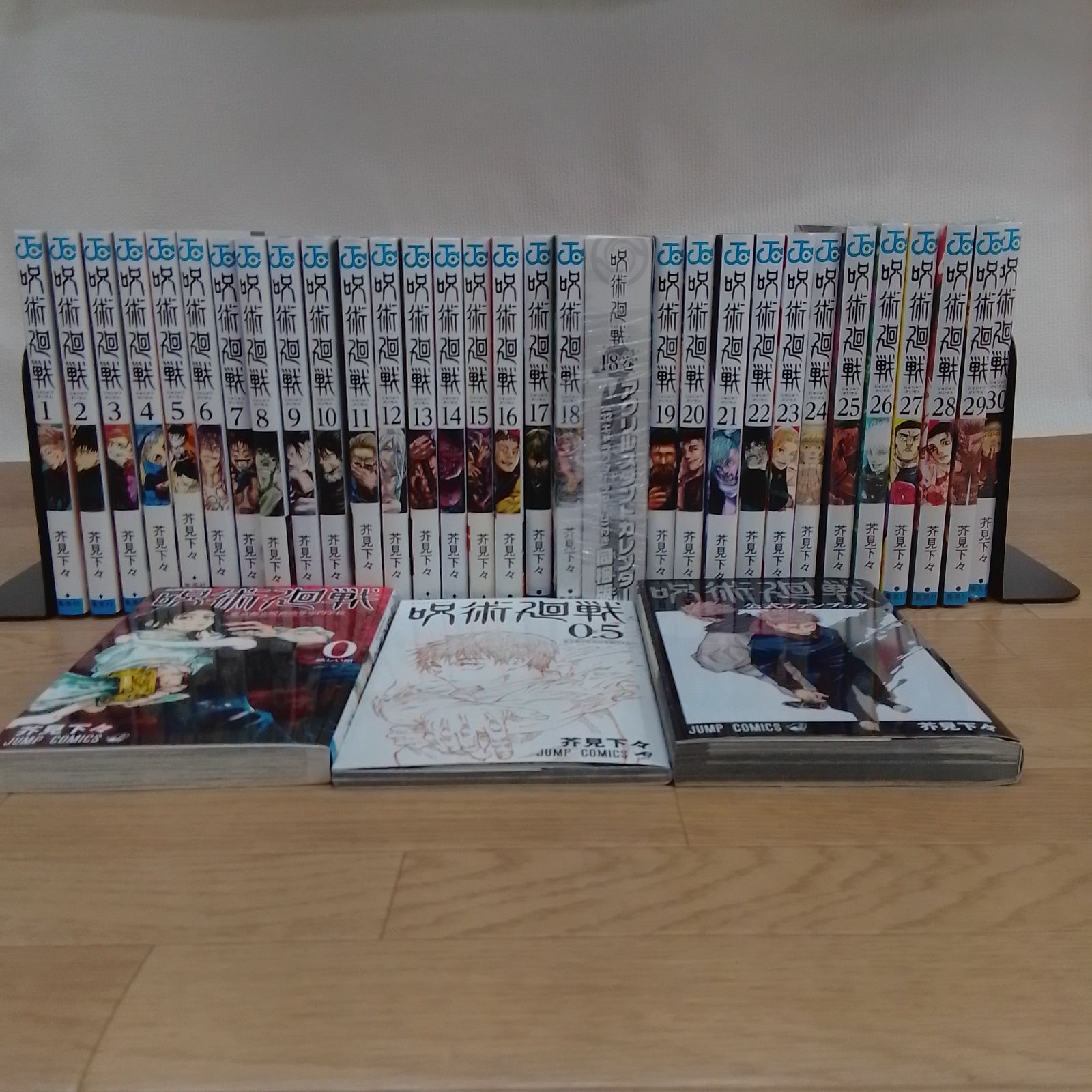 漫画 ☆【未開封6冊】呪術廻戦 1～30巻 コミック全巻+0