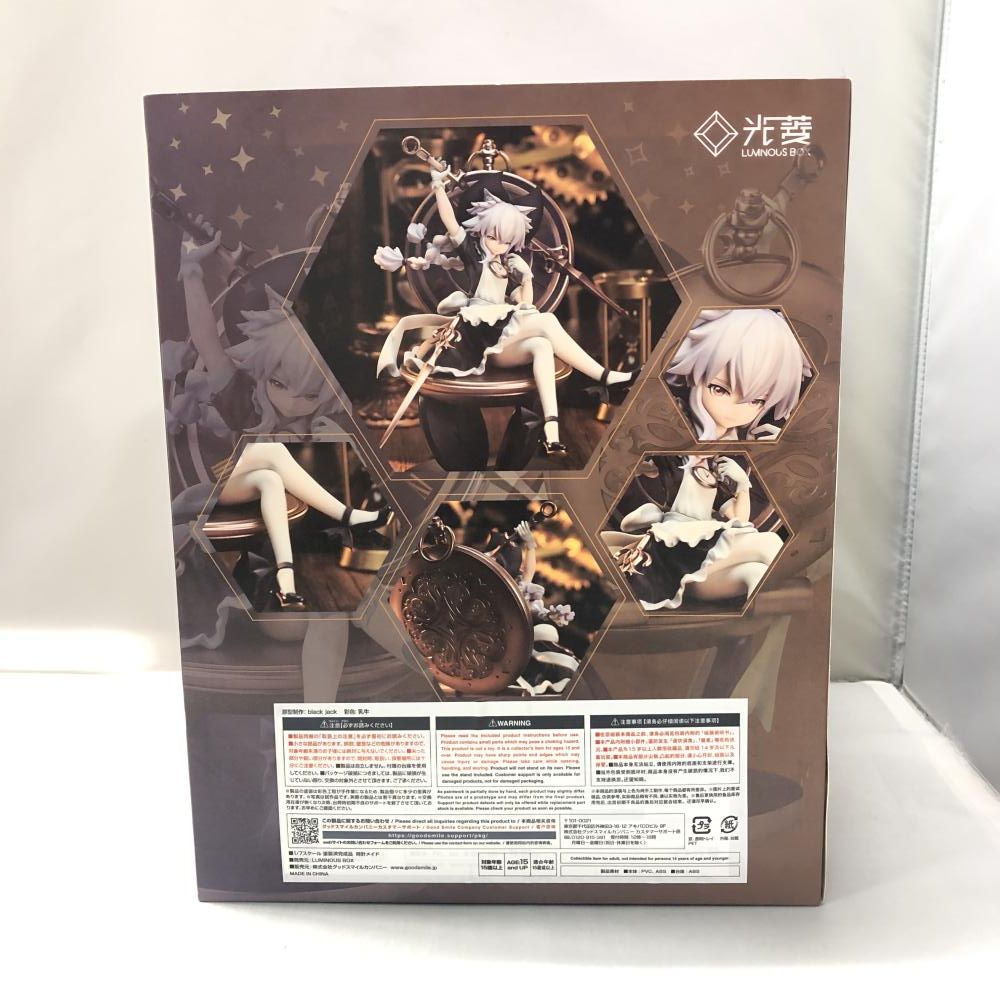 中古】ルミナスボックス 時計メイド バトル!コスチュームメイド 1/7[15