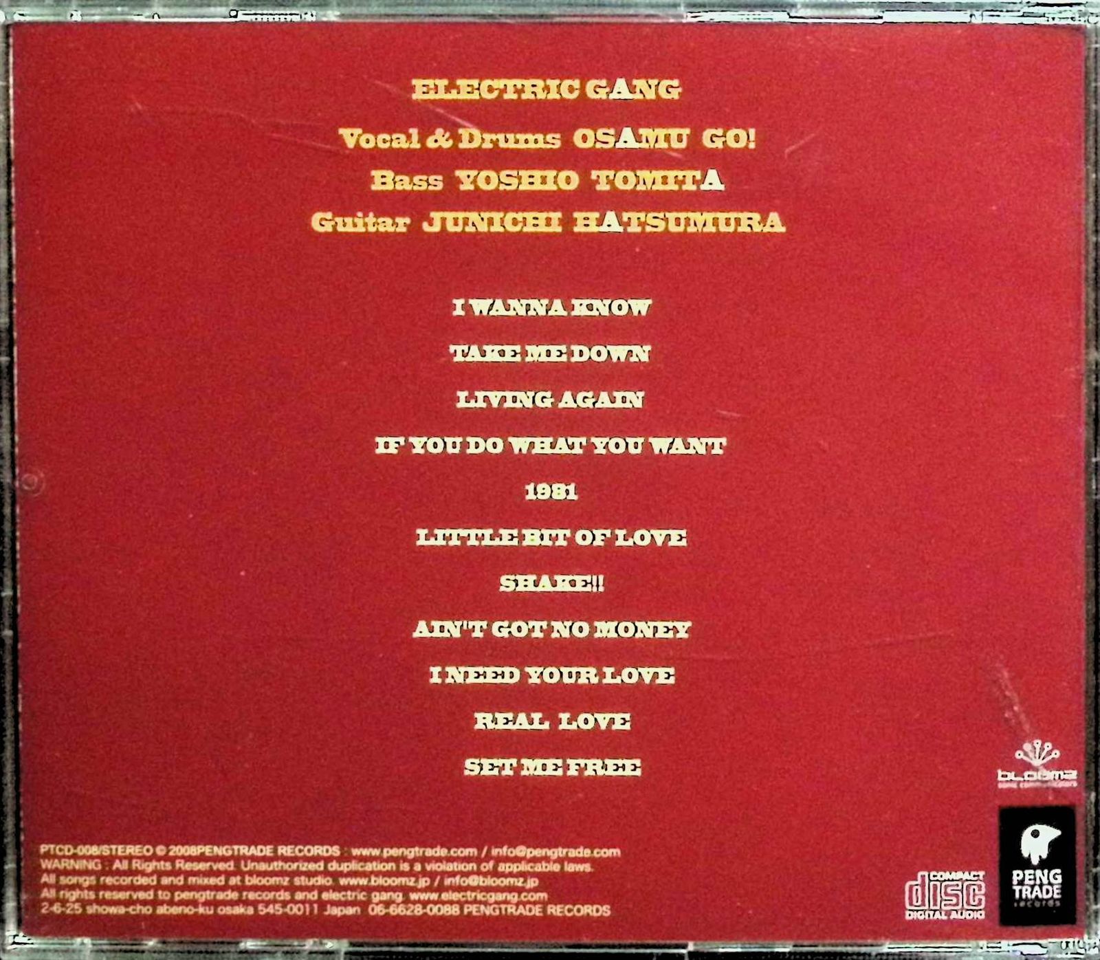CD エレクトリック・ギャング[ELECTRIC GANG] / エレクトリック 
