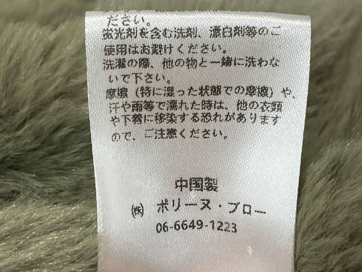 モッズコート ポリーヌブロー 値下げしました モッズコート ポリーヌ