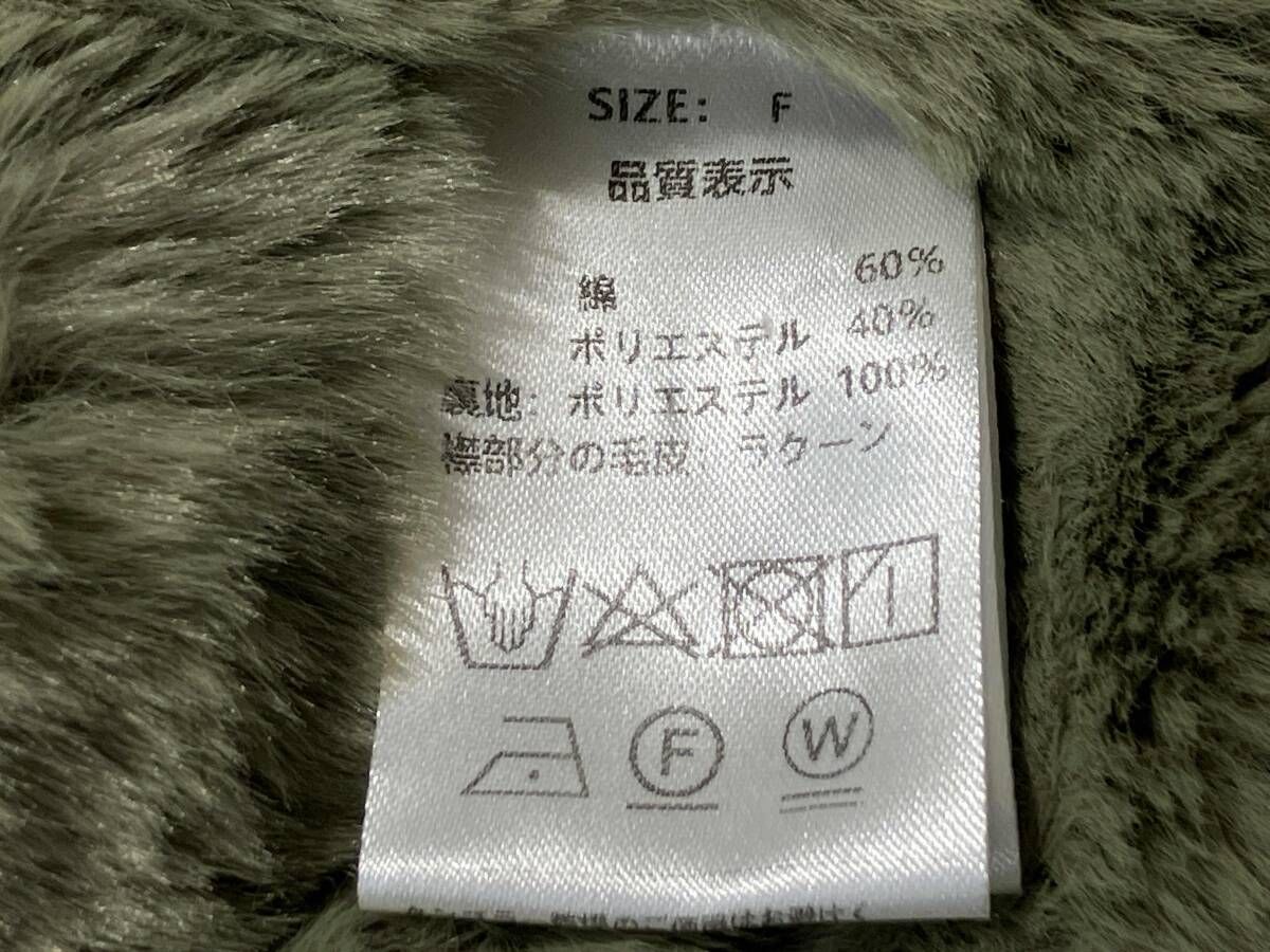 Pauline Bleu ポリーヌブロー モッズコート ファー フーディ サイズF