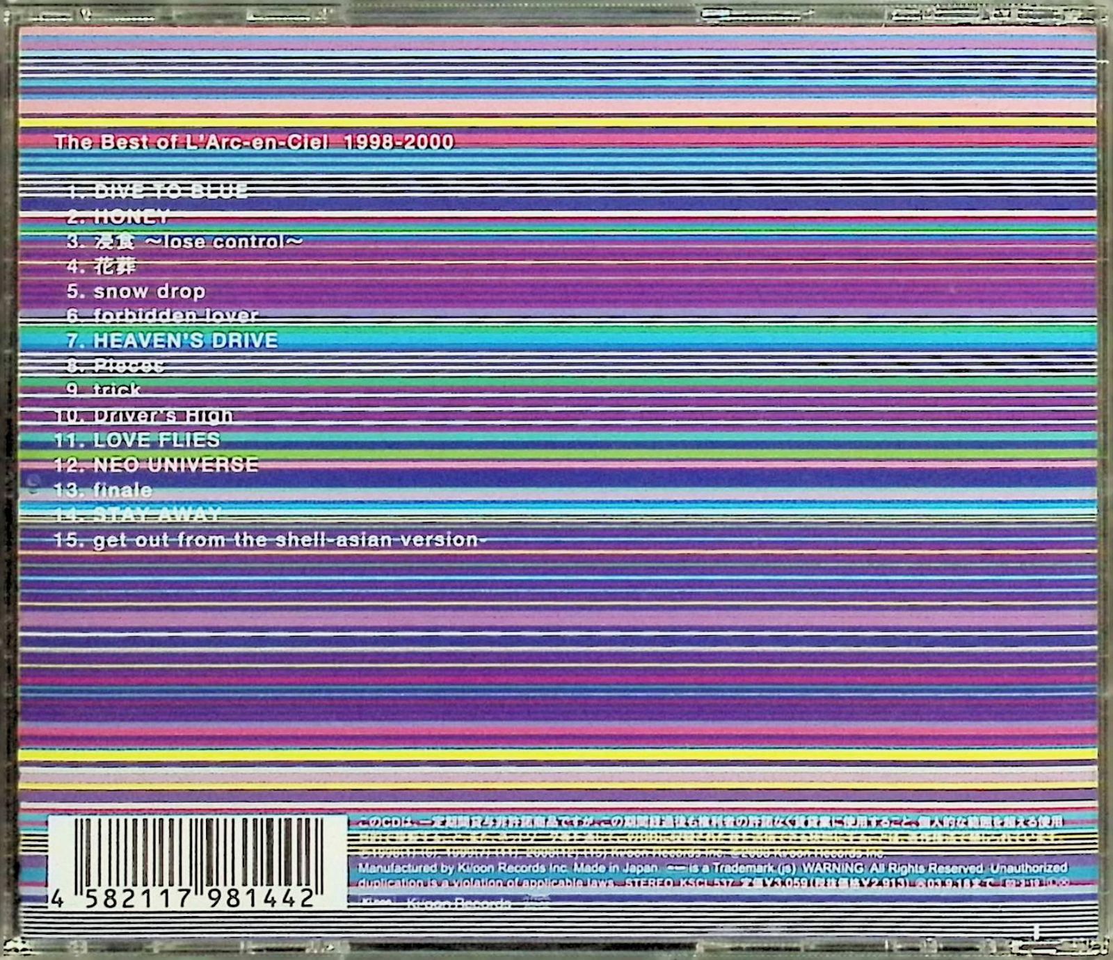 The Best of L'Arc~en~Ciel 1998-2000 / L'Arc~en~Ciel (CD) - メルカリ