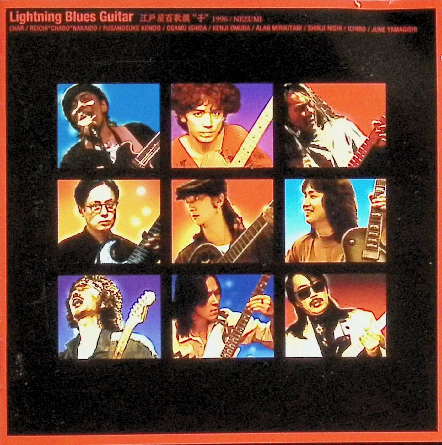 Lightning Blues Guitar~江戸屋百歌撰 子 1996/NEZUMI~ / Various (CD