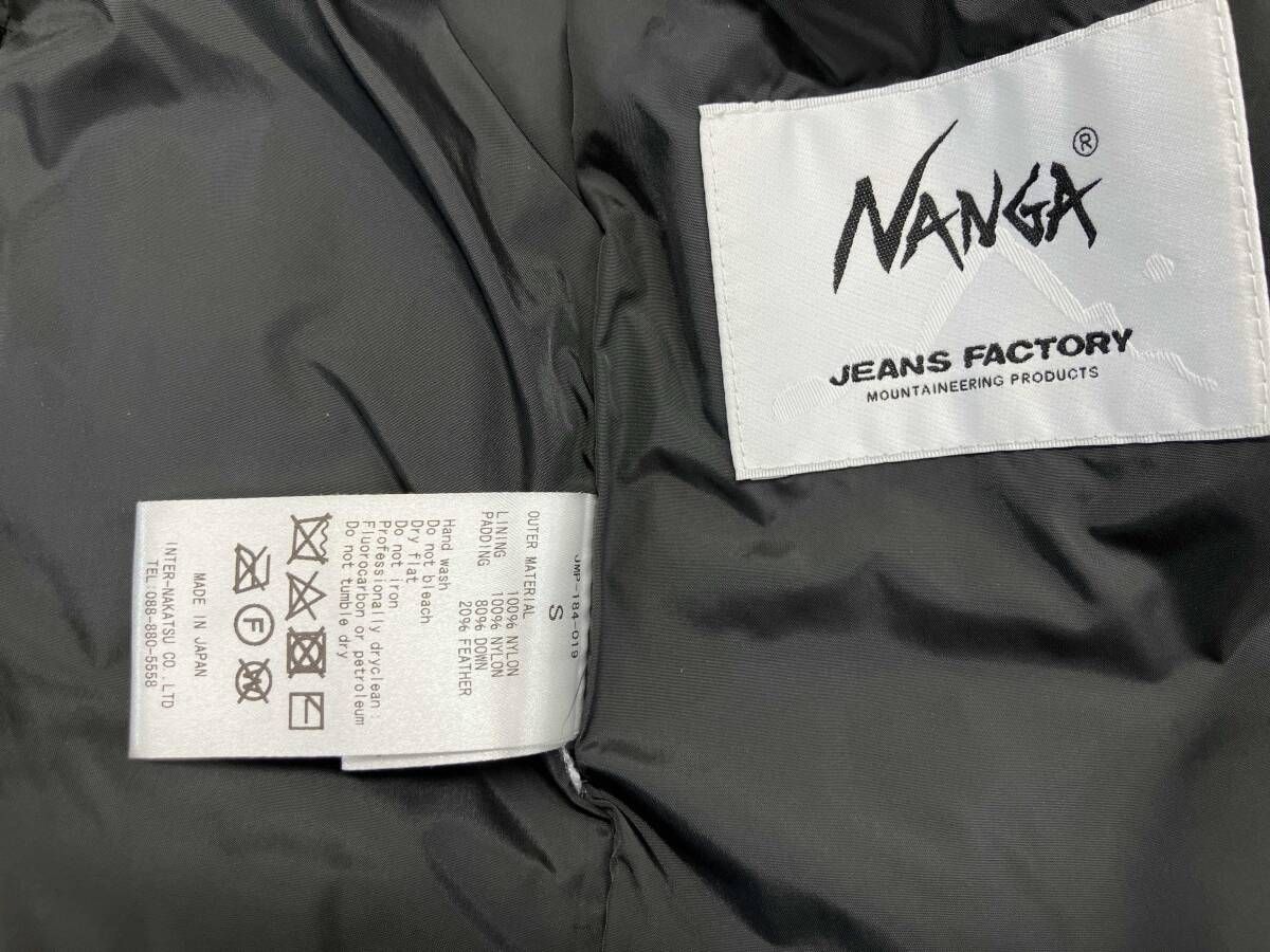 冬 NANGA ナンガ ダウンジャケット JMP-184-019 オーロララックス S
