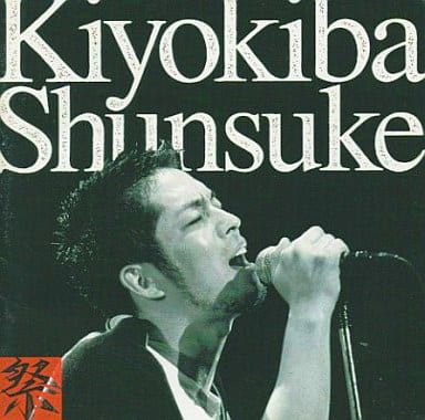 清木場俊介 LIVE 